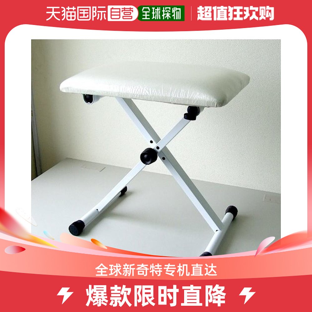 (Japan Direct Mail) KORG Piano Bench PC-3WH White Playing-Taobao