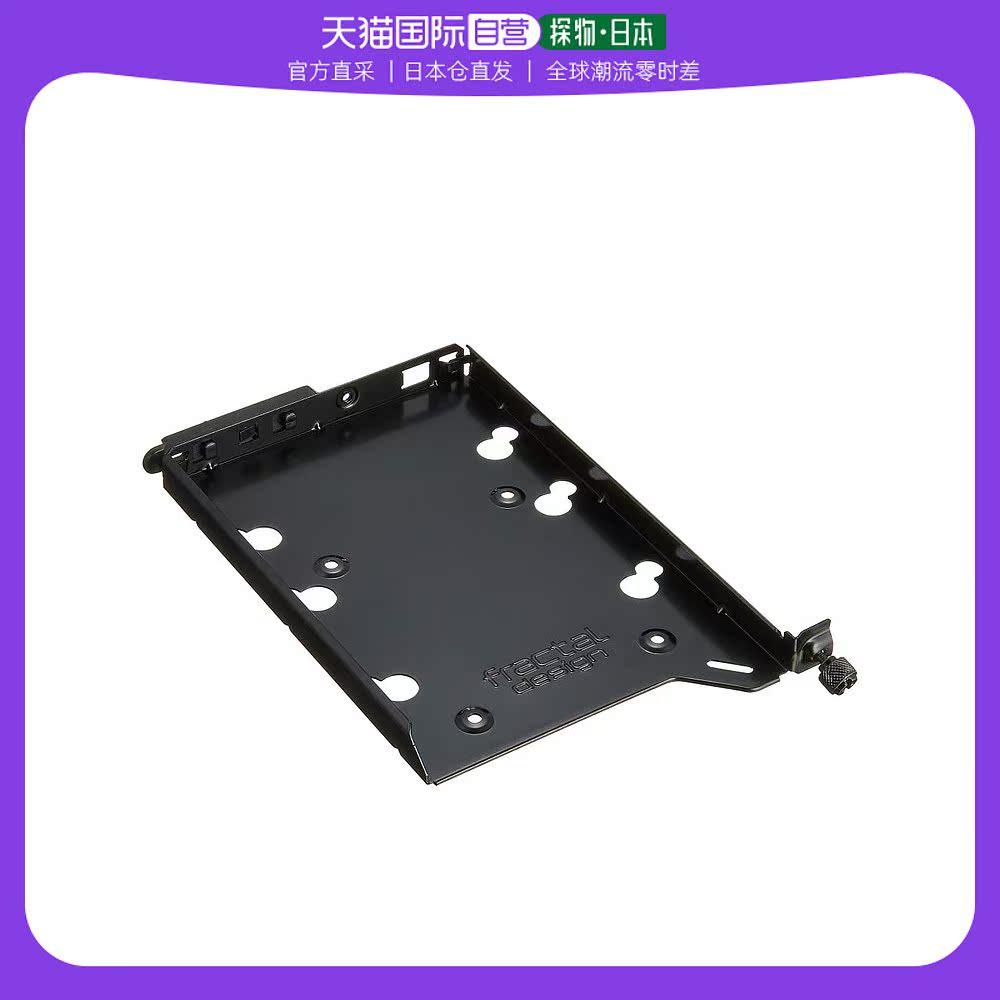(Japan Direct Mail) Fractal Design Define R6 HDD Drive tray kit black-Taobao