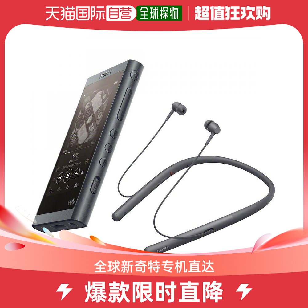 (Japan straight mail) Sony Sony with body listening to 16GBNW-A55WI Bluetooth microSD portable play-Taobao
