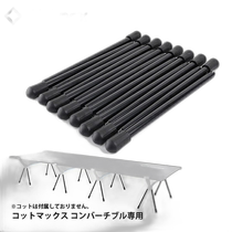 Japan Direct Mail Helinox Bed Legs (16pcs) 1822205 Outdoor Equipment Wildcamp Camping Camping