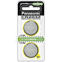 (Japan Direct Mail) CR-2032 2P Lithium Battery × 10 Fitting Suits