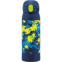 Japanese direct mail zojirushi universal thermos cup Zojirushi