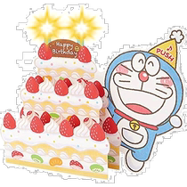 (Japanese direct mail) Sanrio Gull Doraemon Dream Lighting Music Birthday Card JPME26-1 P