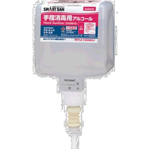 Japan direct mail Japan direct purchase Saraya pet for finger disinfection α600 mLUDMD42094