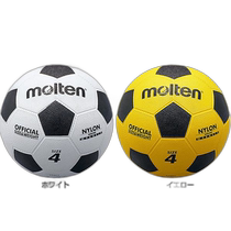 Japan direct mail Molten youth childrens football tortoise shell rubber ball No. 4 Molten F4W F4Y