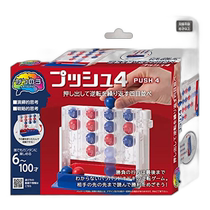 (Direct mail from Japan) Hanayama educational toys active brain PUSH4