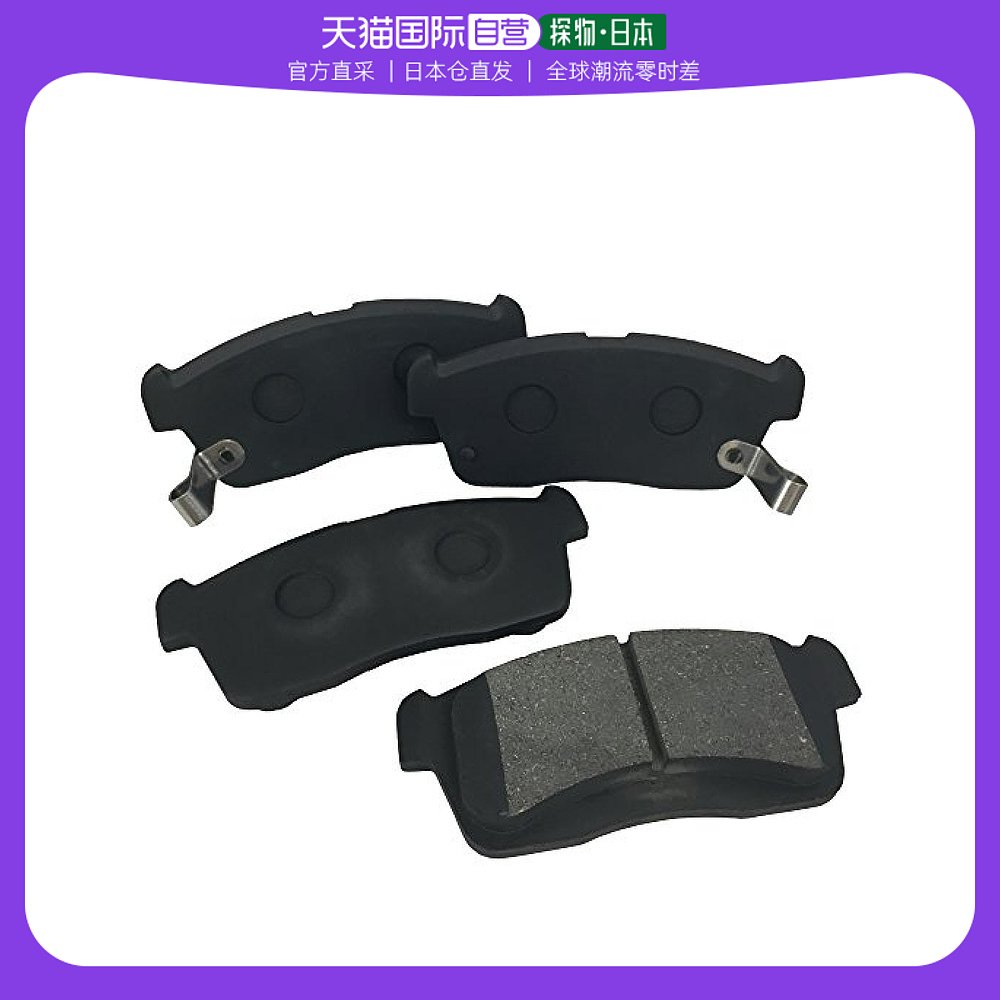 (Japan Direct mail) MSI car front brake pads brake pads DaihatsuTantoL350SL360SL375-Taobao