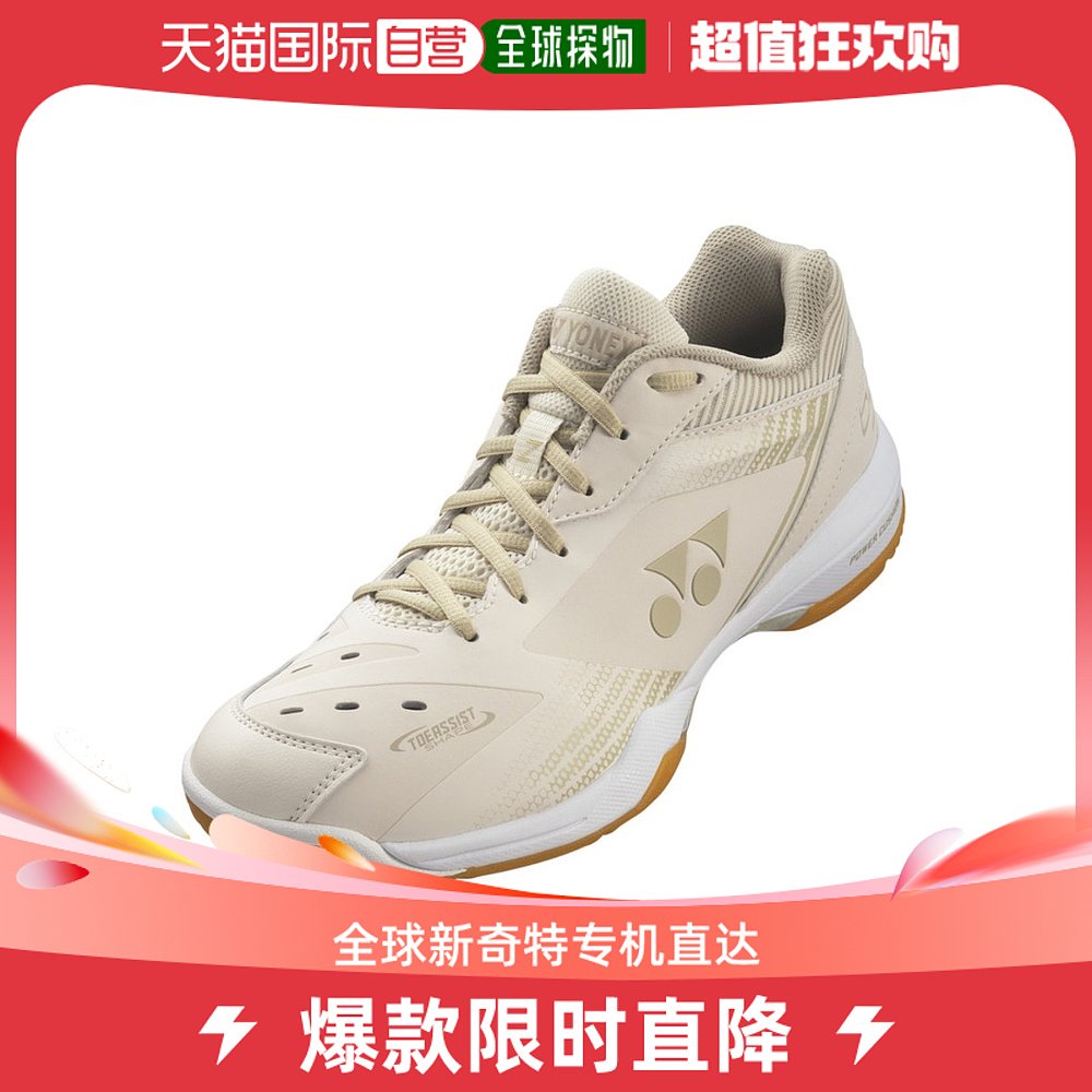 Day Tide running legs YONEX Yunieks men and women badminton shoes ivory 22 A-10834718701-Taobao