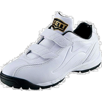 (Publipostage du Japon) Chaussures de baseball Zett RankettDX2 blanc blanc 19 0cm BSR8206J