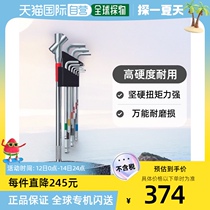 Japan direct mail Wise hexagonal wrench high hardness durable hard torque strong versatile and wear-resistant
