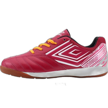 Japan direct mail UMBRO youth and childrens football shoes training indoor shoes indoor gym UMBRO UF4