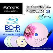 (Direct mail from Japan) BD-R one-time recording disc for SONY video single-sided 1-layer 25GB 4x speed 10 pieces