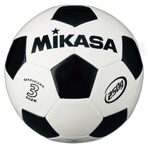 Japan Direct Mail Mikasa Youth Football No. 3 WBK Football SVC303WBK Teenage Boys