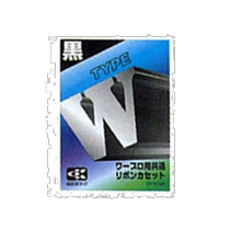 (Direct mail from Japan) Sharp office equipment typewriter universal ribbon prints clearly and inks evenly