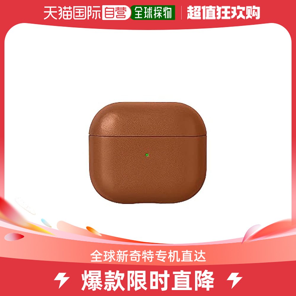 (Japan Direct Mail) Native Union genuine leather headphone box AirPods3 dedicated APCSE-LTHR-BR-Taobao