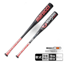 Direct mail from Japan Marucci Junior Soft Baseball Bat JAPAN WANI CRUSHER SPEED JR