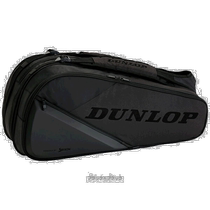 Japan Direct Mail Dunlop Dunlop Tennis Bag PRO LINE NEW CX Series racket bag can be accommodated 8