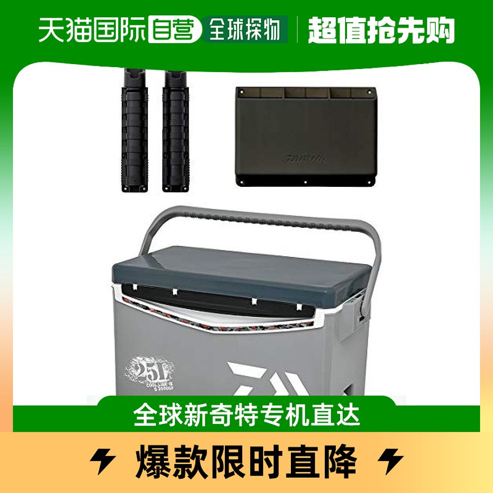 (Japan Direct Mail) D 100 million WaPo Cold Box Cool Line Alpha GF S SU 25 Liters Grey Fishing-Taobao