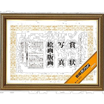 (Direct mail from Japan) Kokuyo photo frame framed home exquisite ornaments can be hung on the wall resin certificate A4