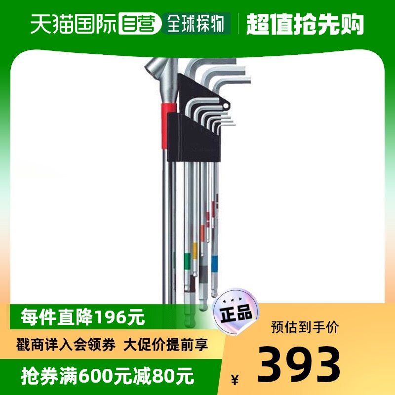 Japan Direct Mail Wise Hexagon Wrench High Hardness Durable Hard Torque Force Strong ten thousand resistant to wear-Taobao