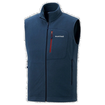 Course de mode japonaise Montbell Montbell gilet pour hommes Shammies à la mode et polyvalent 1114435