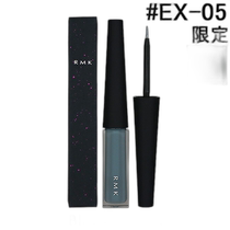 Direct mail from Japan RMK Ingenious Liquid Eyeliner EX #EX-05 Shiny Indigo 1 5ml 5