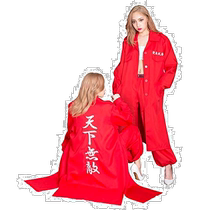 (Publipostage direct du Japon) La veste de costume dattaque spéciale Clearstone City Party Bosozoku Extended Edition est invincible dans le monde