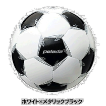 Japan direct mail football Molten Pereda 3000 No. 4 ball certified ball f4l300009