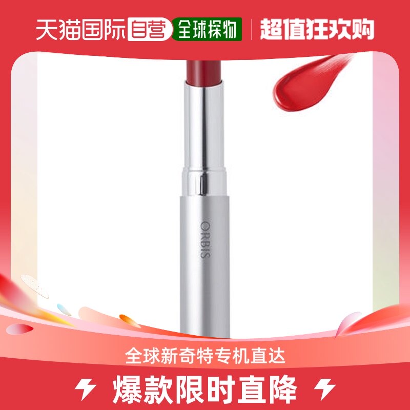 Japan Direct Mail ORBIS Orbis Pure Essence Rouge Innocent Red Blush-Taobao