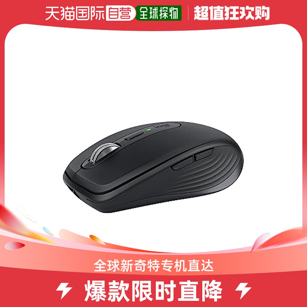 Japan Direct Mail (Japan Direct Mail) Logicol Rotech Wireless Mouse Can Charge Mute Bluetooth graphite-Taobao