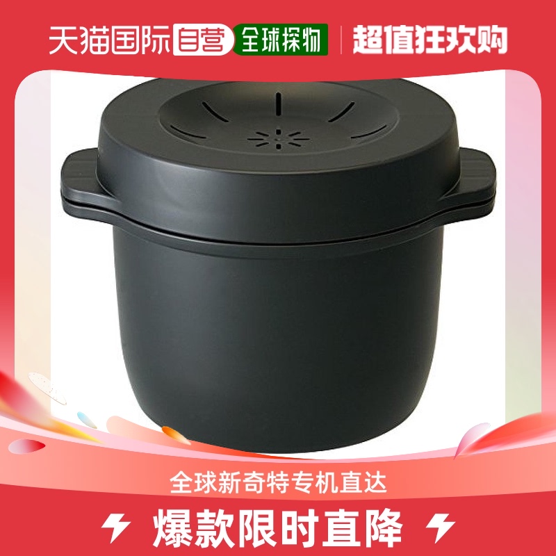 (JAPAN DIRECT MAIL) SKATER Skeda microwave oven with steam rice cooker MWMR1-A Japanese production-Taobao