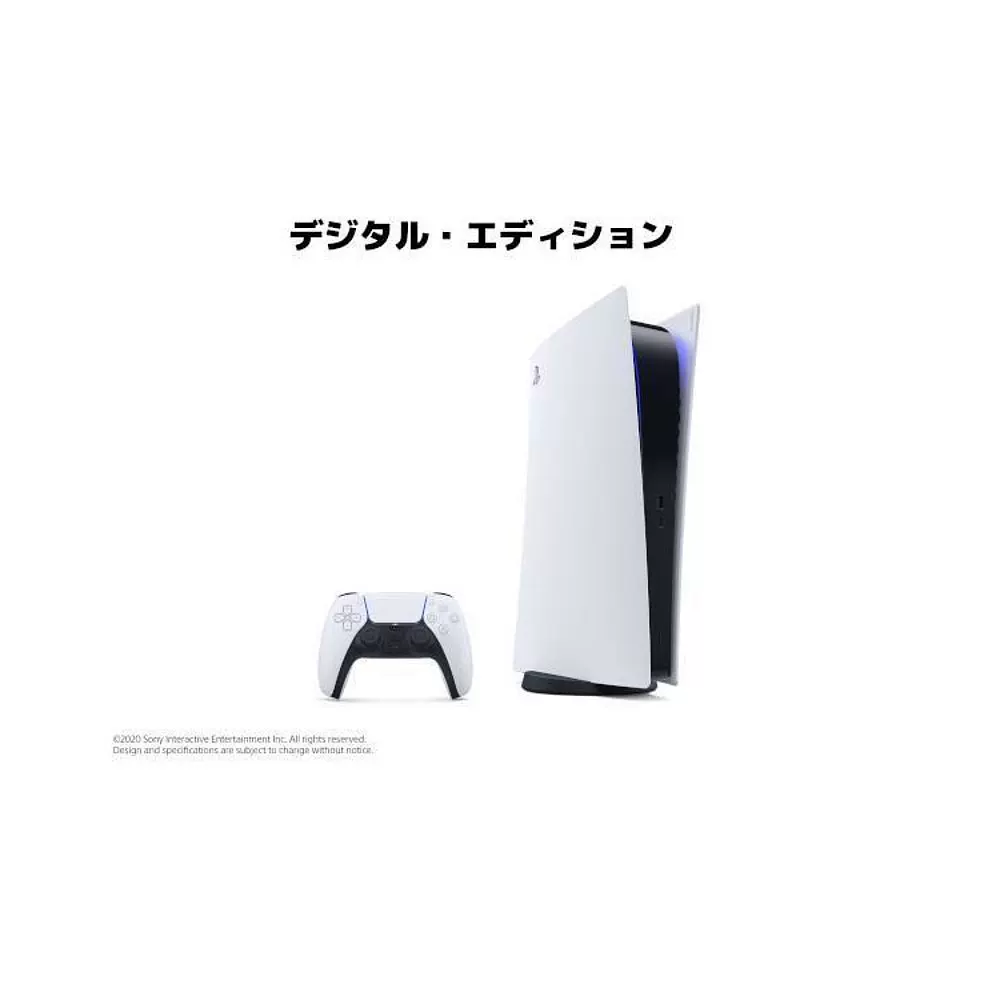 Прямая почта Япония SONY игровая приставка эпохи PS5 без светового привода японская версия