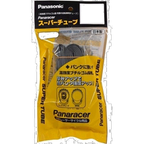 (Direct mail from Japan) Panasonic Panasonic inner tube valve bicycle touring car valve 0TW735-40F-