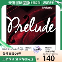 (Direct Mail from Japan) DAddario Prelude Viola Strings Single A String Medium Tension MM J911
