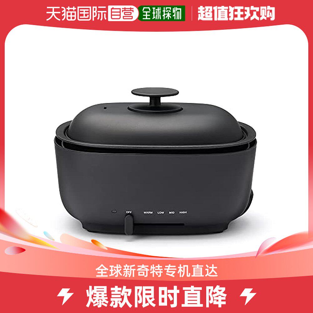 Japan Direct Mail (Japan Direct Mail) No Printed Good Products Electric Hot Plate Pan Deep Type Black MJ-HPFK1 448-Taobao