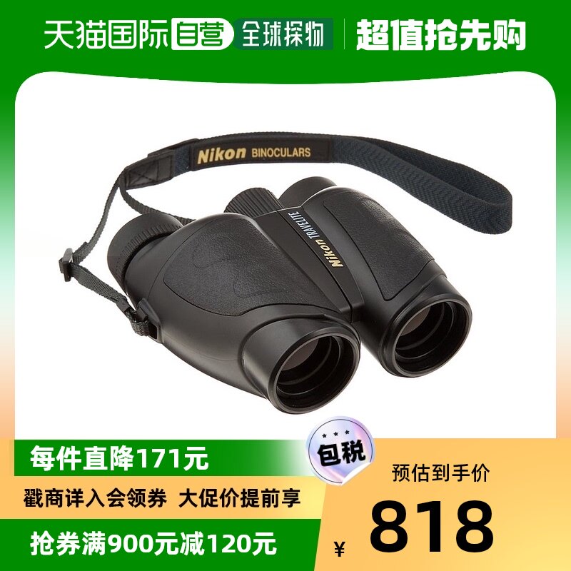 (Japan Direct Mail) Nikon Nikon Binoculars Black Textured High Definition High Fold Logo 10x25 -Taobao