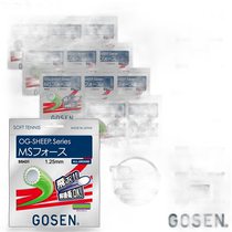 Japan Direct Mail Takaizumi Soft Tennis String (Single Tension) 12 String Unit Aussie Sheep