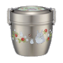 Direct mail from Japan SKATER Vacuum Stainless Steel Insulated Lunch Box #My Neighbor Totoro 550ml