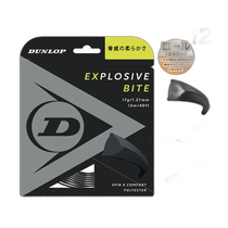 dunlop tennis string reel etc. EXPLOSIVE BITE240m reel DST12011 Dunlop