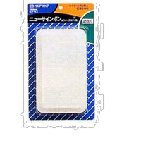 (Direct Mail from Japan) Panasonic Battery-type Doorbell Caller White Volume 70 decibels or above