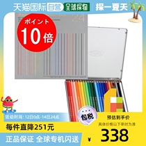 Japan Direct Mail Holbein Artist Color Pencil 24 Color Set OP920 Color Pencil 24 Color Pencil
