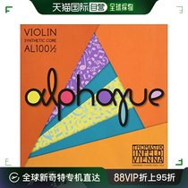 (Direct mail from Japan) Austrian Thomas Alphayue violin EADG line all 4 types 1 2M strings AL