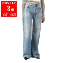 Japan direct mail Acne Studios Jeans A00338 womens jeans wide washed distressed 228