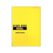 Seibido: Baseball Scorebook Reserved Edition
