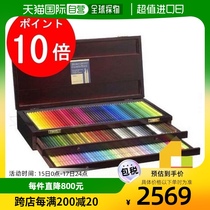Direct mail from Japan Holbein artist colored pencils 150 color set wooden box OP946 colored lead