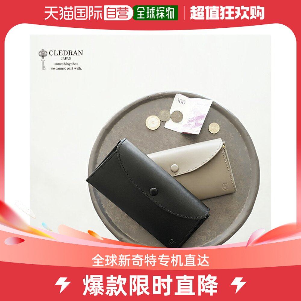 Japan Direct Mail Cleban Lady Wallet Card Bag Key Bag-Taobao