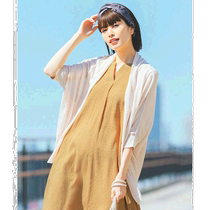 Japan Direct Mail Live In Comfort Lady Light Thin Kardine Jacket Spring Summer Cool Sensation Touch Elegance