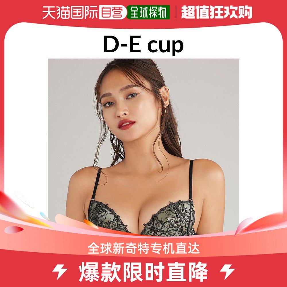 (STRAIGHT MAIL TO JAPAN) Ms. RAVIJOUR bra-Taobao