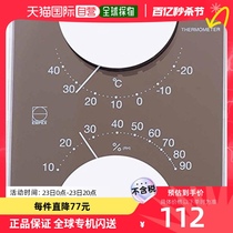 (Japan Direct Mail) EMPEX Creative Seat Style Square Pointer TEMPERATURE AND HUMIDITY METER GREY JAPAN LV-4957