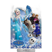 (Direct mail from Japan) Yanoman Frozen Puzzle 99-367